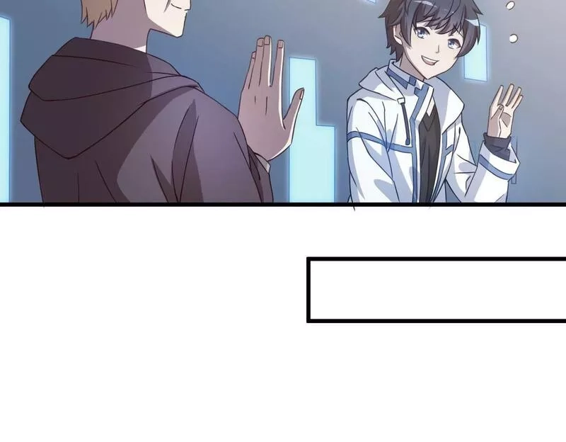 我的卡牌无限强化,第2话 第二张卡牌,第82张